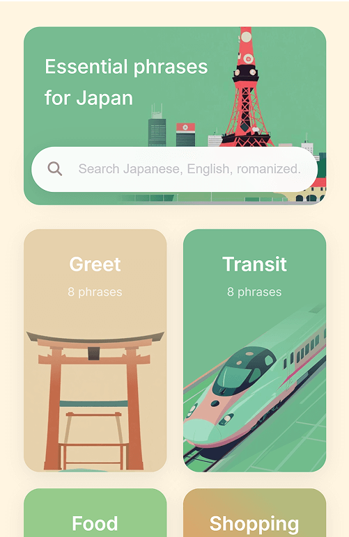 旅行基础日语